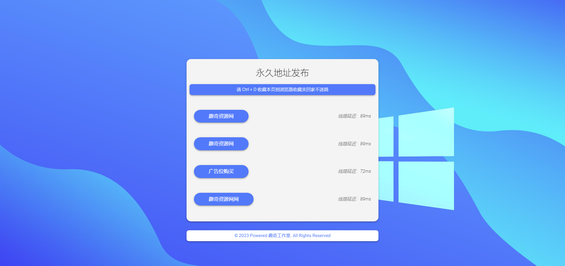 分享一套某团cms系统官网源码-趣奇资源网-第7张图片