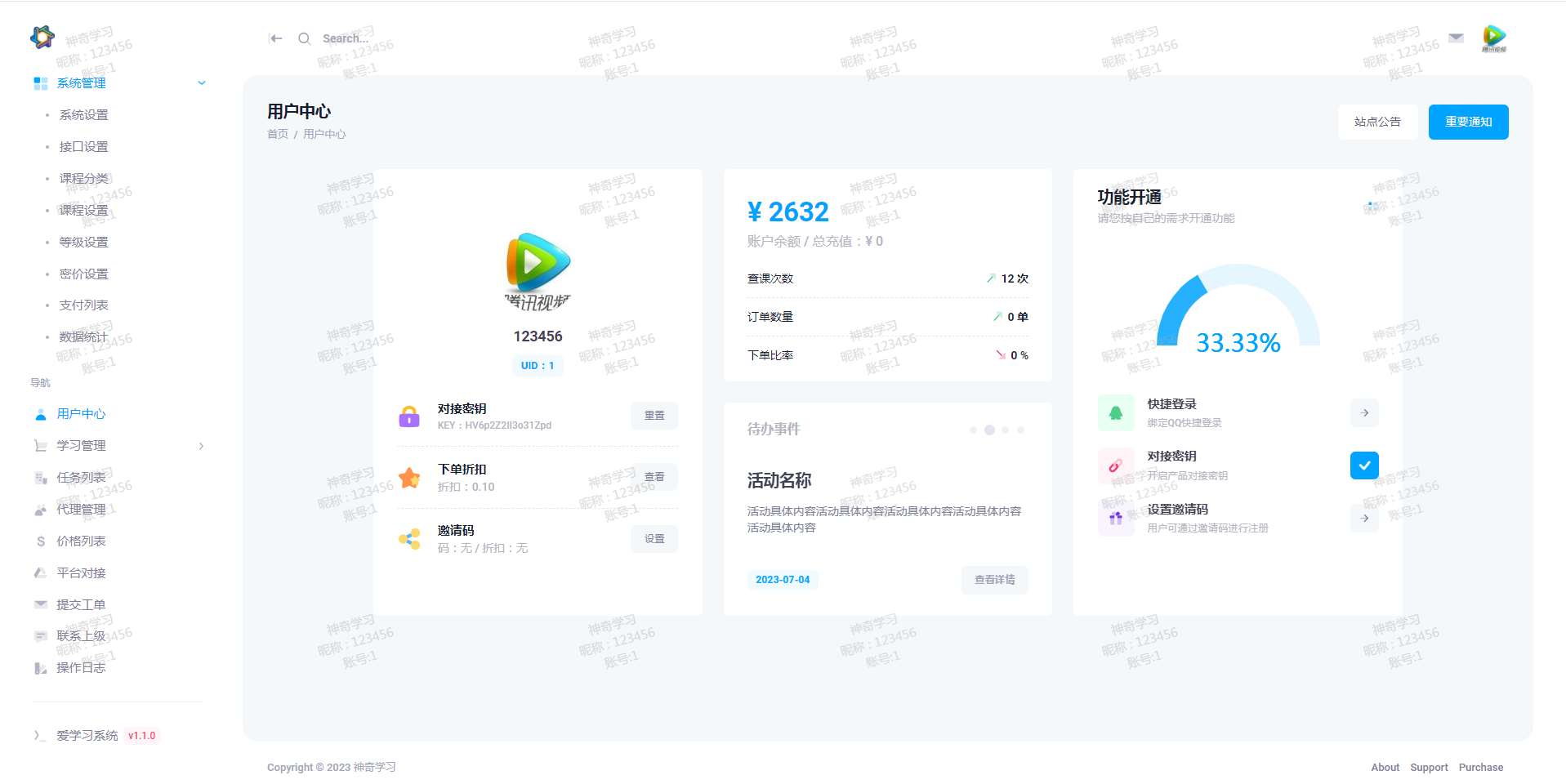 typecho主题模板-joe原生原版-趣奇资源网-第7张图片
