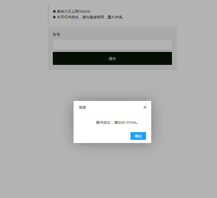 一款好看的仿QQ主页的源码-趣奇资源网-第9张图片