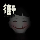 《街》v1.0.0中文版-趣奇资源网-第2张图片