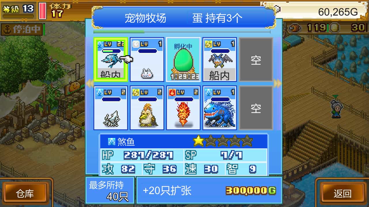 《恐惧圣殿骑士》v1.0.2b中文版-趣奇资源网-第14张图片