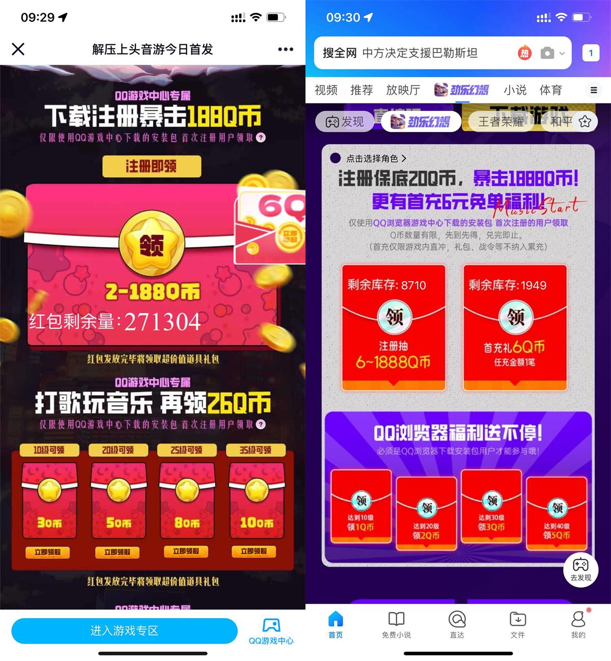 《天国:拯救》v1.9.6.404中文版-趣奇资源网-第14张图片 《天国:拯救》v1.9.6.404中文版-趣奇资源网-第14张图片