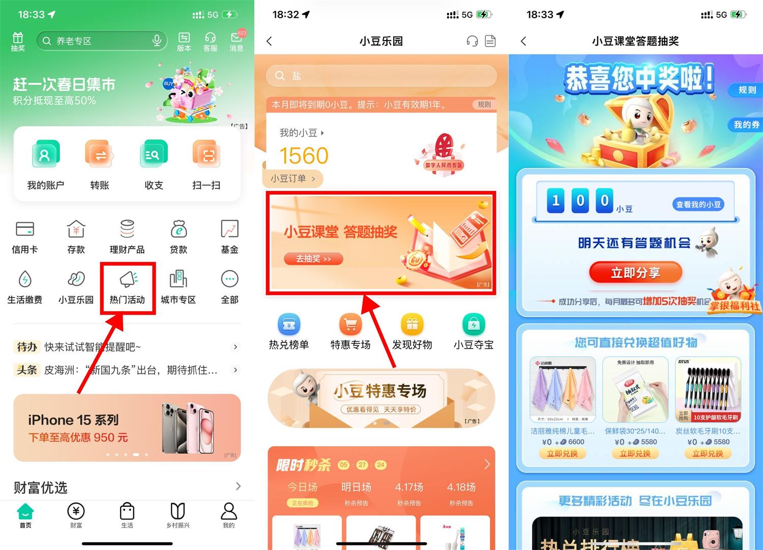 安卓德子菜谱v1.0.3绿化版-趣奇资源网-第9张图片