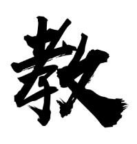 图片一键转ico格式工具 亲测好用-趣奇资源网-第9张图片