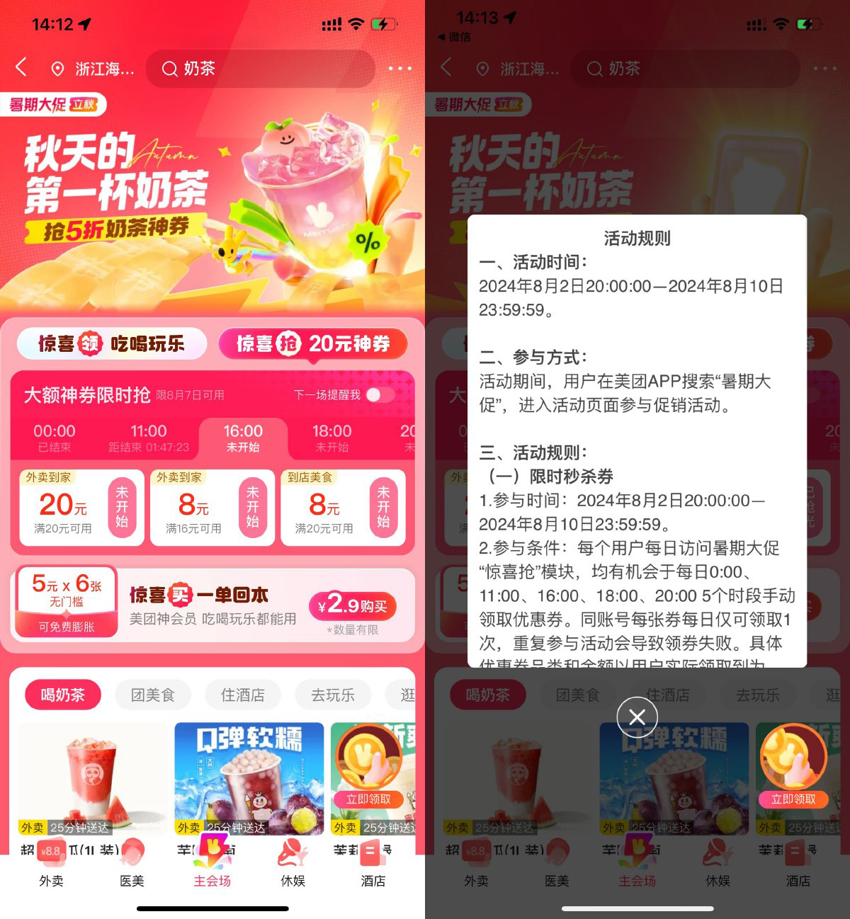 安卓德子菜谱v1.0.3绿化版-趣奇资源网-第7张图片